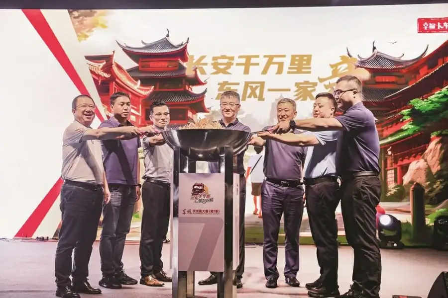 The Seventh Season of Dongfeng Tianlong Competition Kicked off
